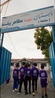 مسئولیت اجتماعی نظری